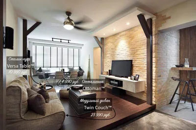 Дизайн небольшой квартиры c ambient lounge